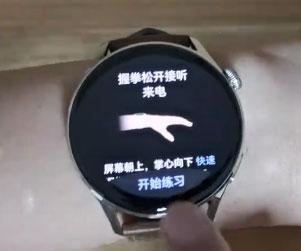 说说6如何设置华为watch3手势控制。