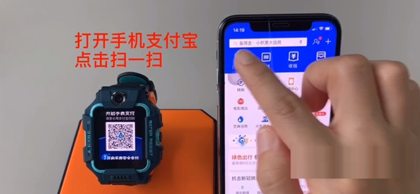 说说6小天才电话手表z6支付宝怎么充值。