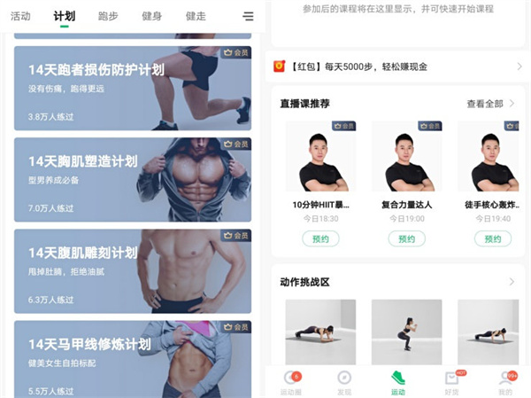 说说6咕咚X3-RE智能运动手表怎么样。