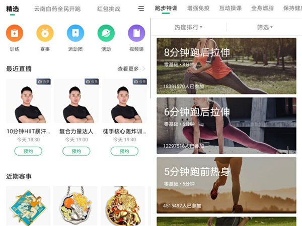 说说6咕咚X3-RE智能运动手表怎么样。