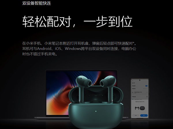 说说6小米真无线降噪耳机3pro可以连两部手机吗。