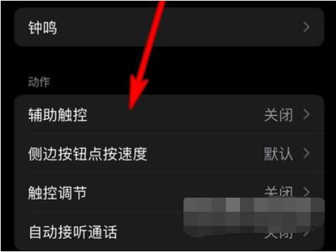 说说6AppleWatchSeries7在哪里设置手势操作。
