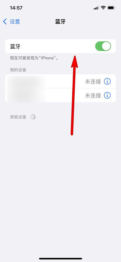 说说6airpods pro关机教程 airpods pro在哪关机。