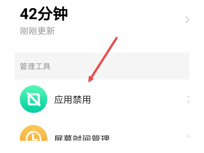 说说6小天才电话手表怎么开启快速呼叫。