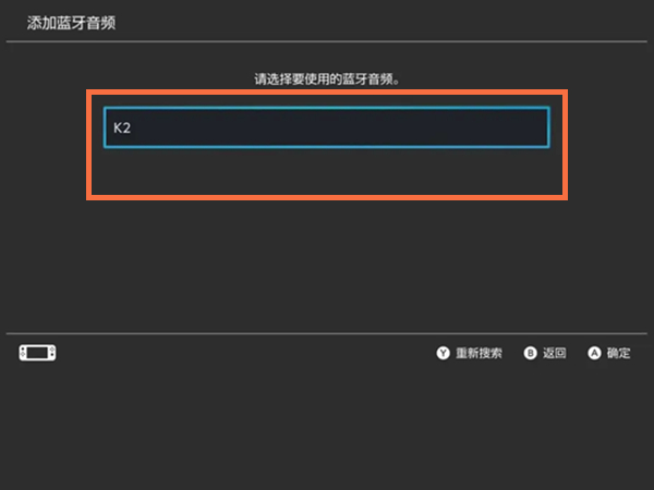 说说6switch在哪连接蓝牙耳机。