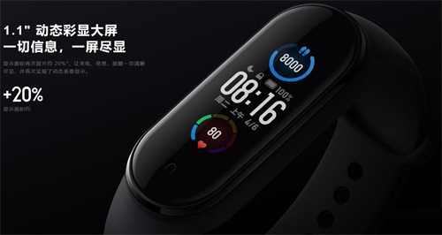 小米5和小米6手环哪个好?小米5和小米6手环对比介绍