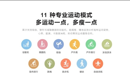 小米5和小米6手环哪个好?小米5和小米6手环对比介绍截图