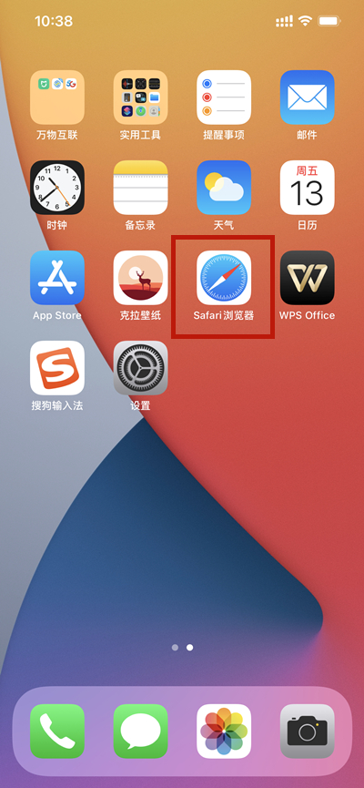 说说6ios15怎么截长图。