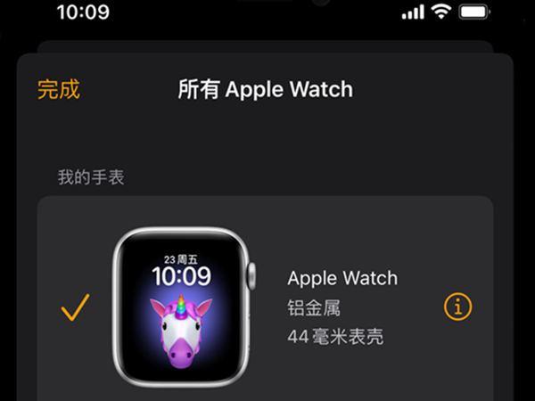 说说6苹果手表怎么解绑手机。
