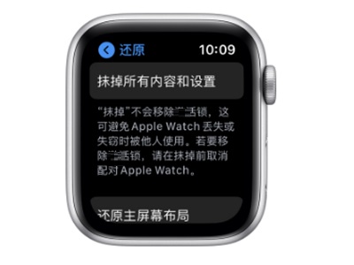 说说6苹果手表怎么解绑手机。