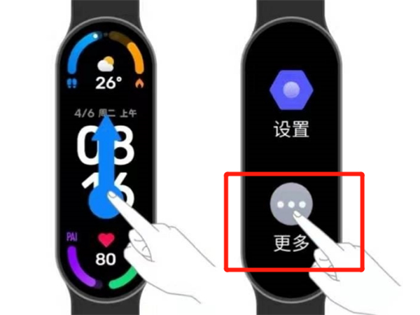 说说6小米手环5如何拍照。