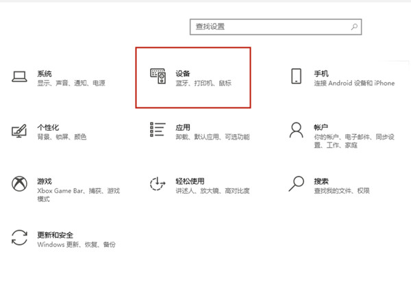 说说6联想无线鼠标如何连接电脑。