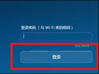 说说6华为路由器怎么查看管理密码。