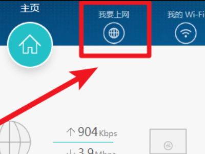 说说6华为路由器怎么查看管理密码。