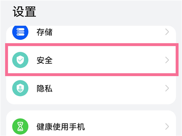 说说6荣耀20桌面软件如何隐藏。