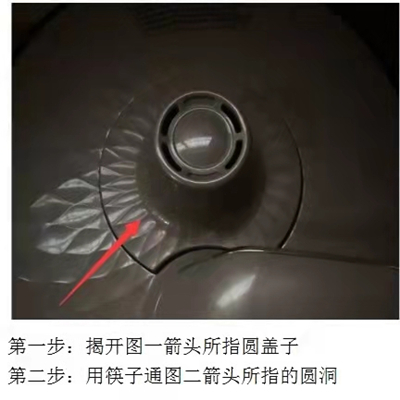 说说6苏泊尔电压力锅盖子打不开了怎么办。