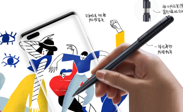 说说6华为M-Pen2如何升级固件。