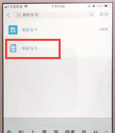 说说6支付宝流量钱包使用的相关教程。