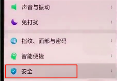 说说6oppoa3中设置微信锁的操作教程。