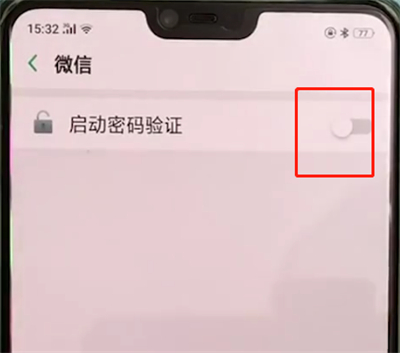 说说6oppoa3中设置微信锁的操作教程。