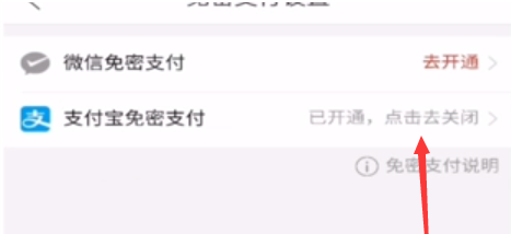 说说6拼多多取消省钱月卡的操作步骤。