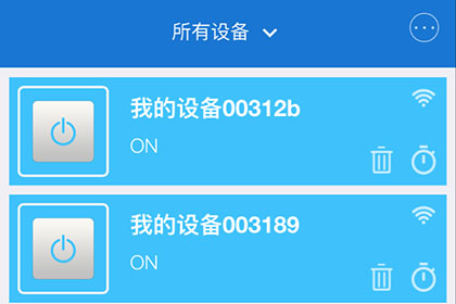 说说6易微联连接设备的操作过程。