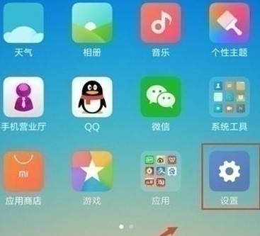 说说6红米note8连接电脑的操作内容我来说说。