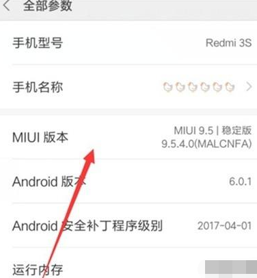 说说6红米note8连接电脑的操作内容我来说说。