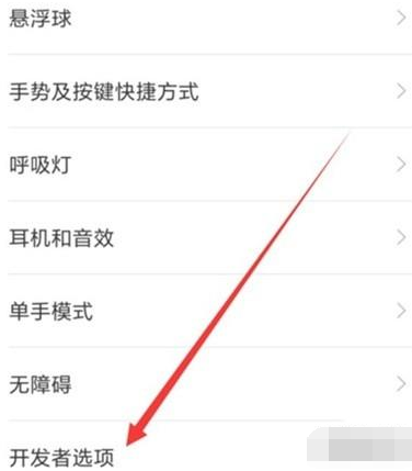 说说6红米note8连接电脑的操作内容我来说说。