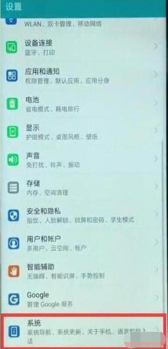 说说6华为nova 5i pro关闭悬浮球的简单操作讲解。