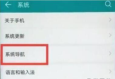 说说6华为nova 5i pro关闭悬浮球的简单操作讲解。