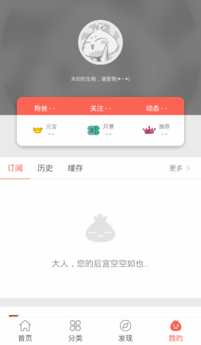 说说6知音漫客使用智能去边的详细步骤。