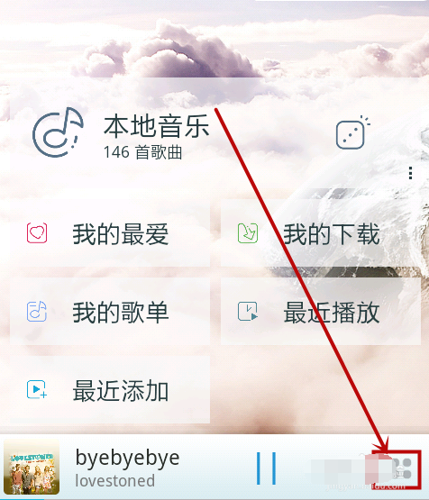 说说6天天动听中进行KTV点歌的操作方法。