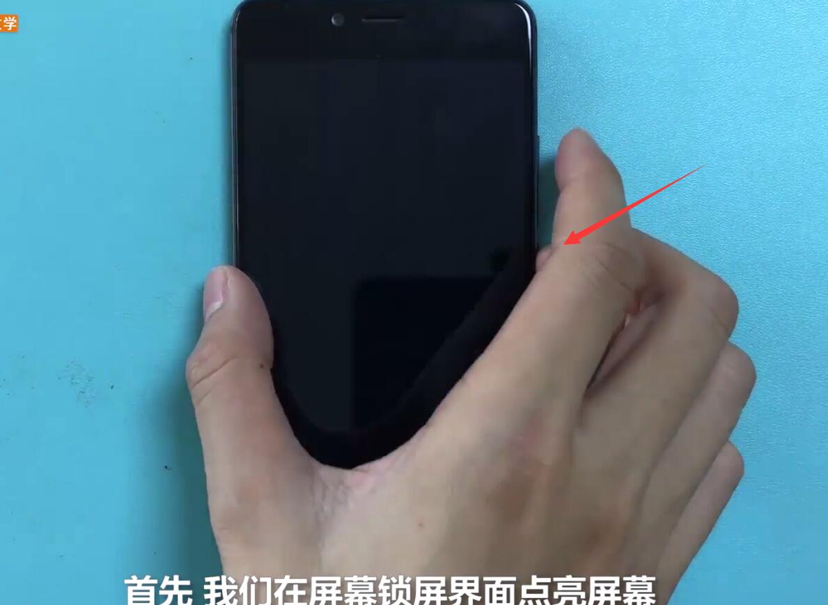 说说6魅族手机中进行解锁的操作步骤。