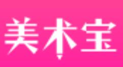 说说6美术宝观看直播的操作流程。