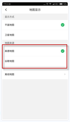 说说6咕咚运动设置地图类型的图文步骤。