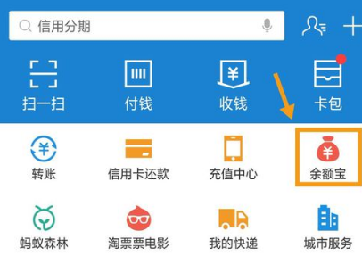 说说6支付宝笔笔赚解冻操作详解。