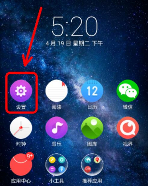 说说6红魔Mars开启静音模式的简单操作讲述。