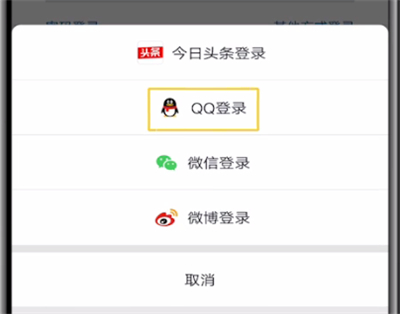 说说6抖音登录号没有绑定手机号的具体操作。