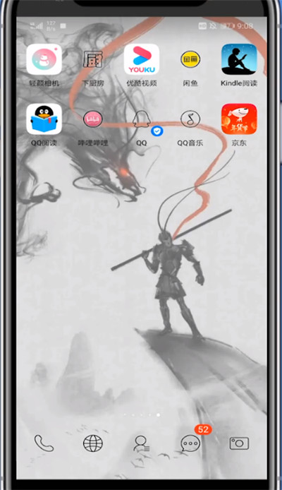 说说6kindle中开夜间模式的详细方法。