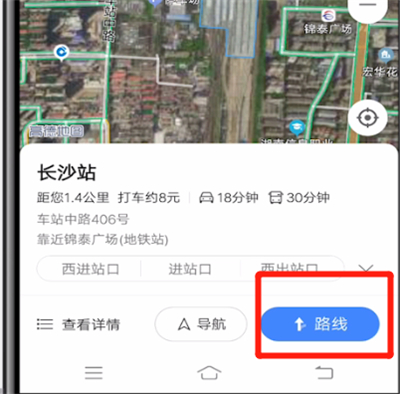 说说6高德地图中设置人行导航的方法步骤。