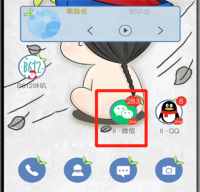 说说6微信删除红包记录的详细方法。