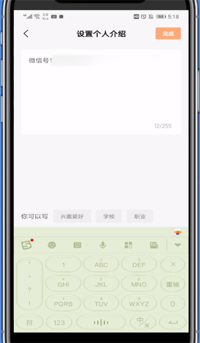 说说6快手设置联系电话的方法教程。