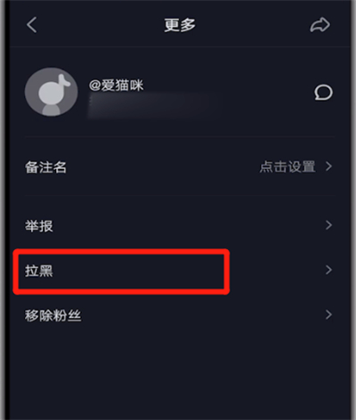 说说6抖音删最近联系人的方法步骤。