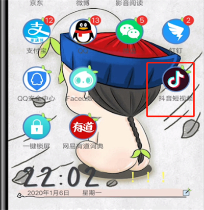 说说6抖音设置微信登录权限的具体操作步骤。