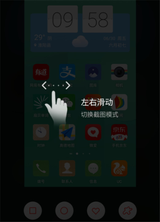 说说6红魔Mars录屏的简单教程我来说说。