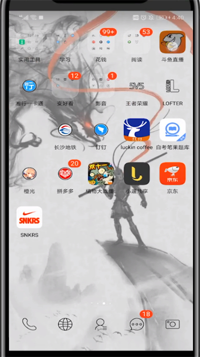 说说6斗鱼删除动态的详细方法。