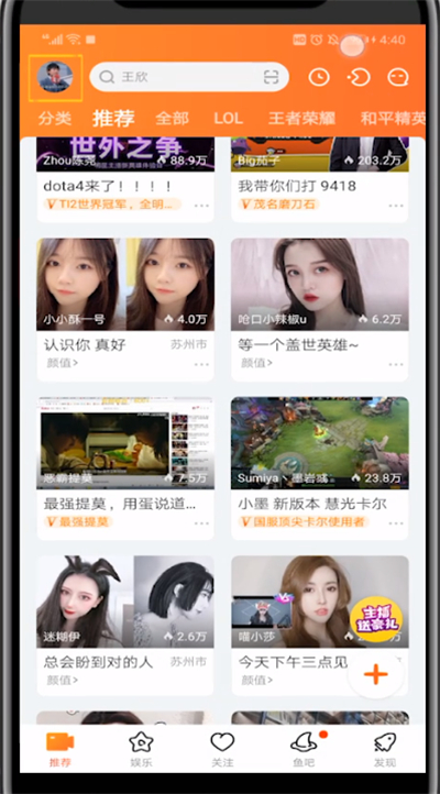 说说6斗鱼删除动态的详细方法。