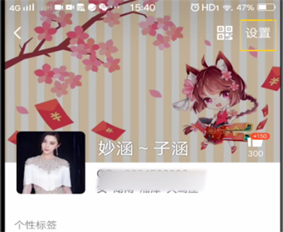 说说6qq关闭最近常听的详细方法。