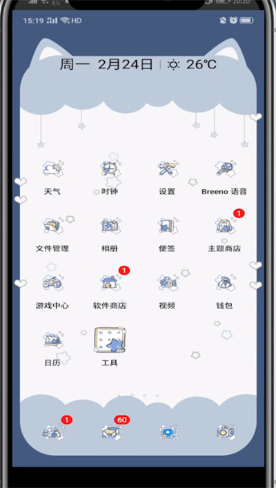 说说6微信打开投屏功能的方法步骤。